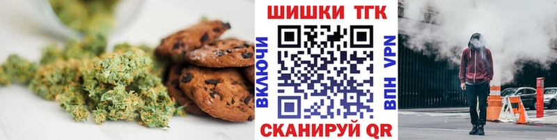 Еда ТГК марихуана  где найти   Балахна 