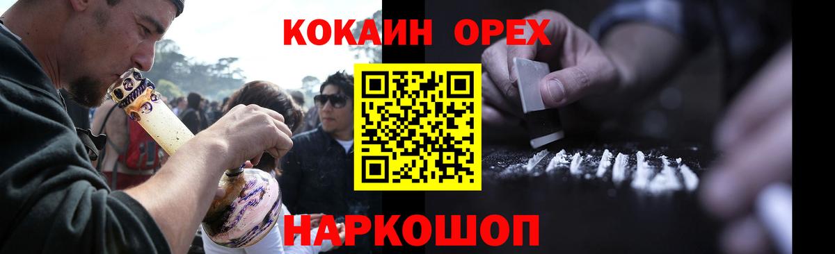 COCAIN Боливия Балахна