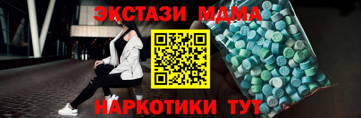 Экстази Philipp Plein Балахна