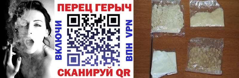 ГЕРОИН белый  магазин продажи наркотиков  darknet клад  Балахна 