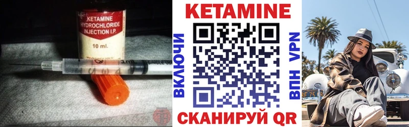 КЕТАМИН ketamine  где купить наркоту  Балахна 