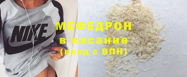 jwh Абдулино