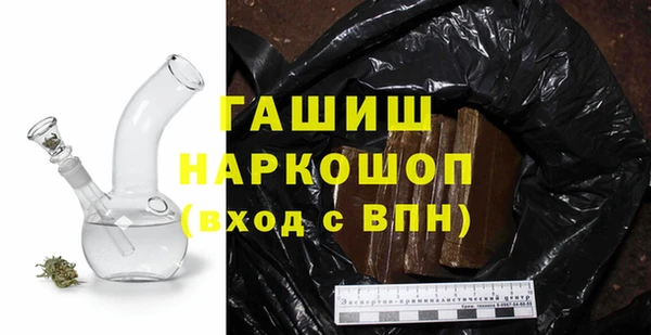 метадон Абаза