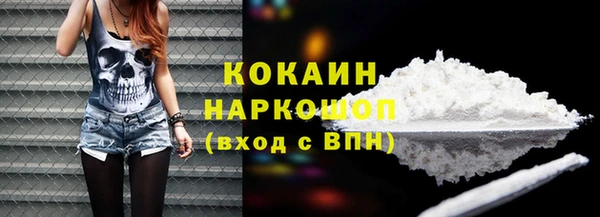 эйфоретик Абинск