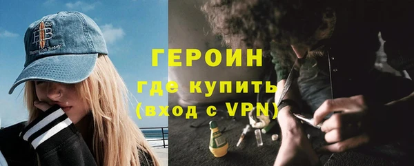 метадон Абаза