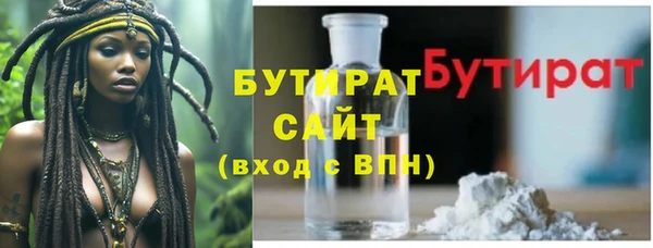метадон Абаза
