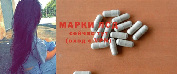эйфоретик Абинск