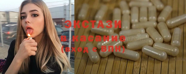 трава Семёнов