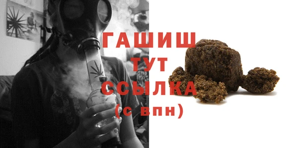 jwh Абдулино