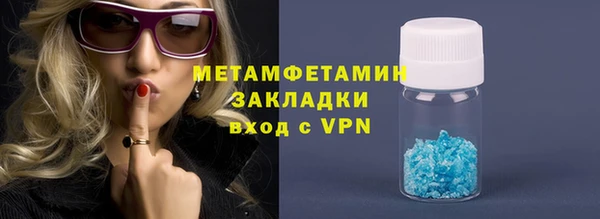 jwh Абдулино