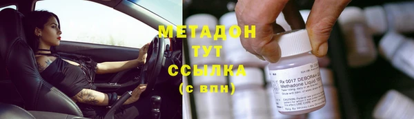 jwh Абдулино