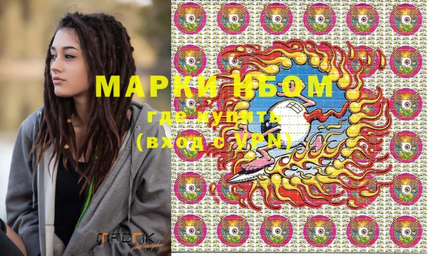 эйфоретик Абинск