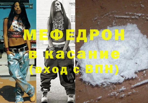 jwh Абдулино