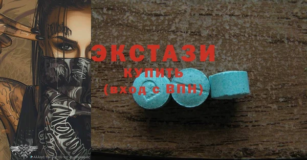 эйфоретик Абинск
