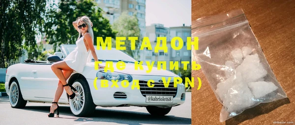 метадон Абаза