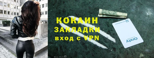 эйфоретик Абинск