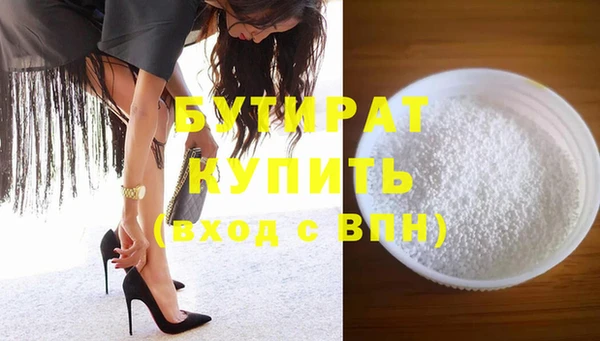эйфоретик Абинск