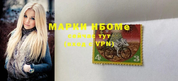 марки lsd Семилуки