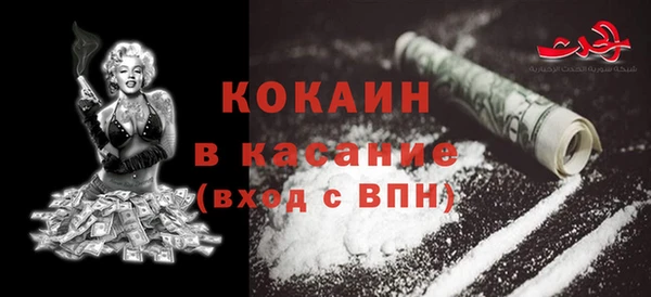 эйфоретик Абинск