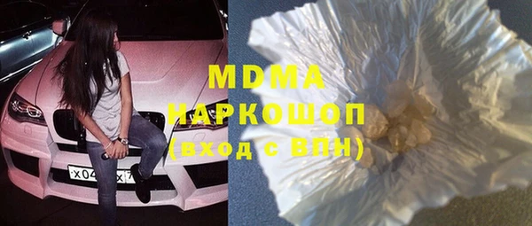 эйфоретик Абинск