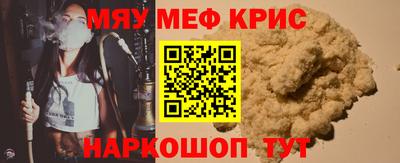 спайс Набережные Челны