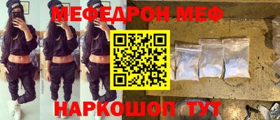 спайс Набережные Челны