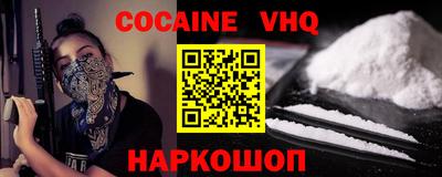 прущий лед Надым