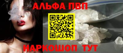 прущий лед Надым