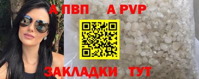 спайс Набережные Челны