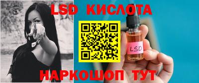 прущий лед Надым