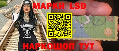 спайс Набережные Челны
