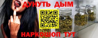 спайс Набережные Челны
