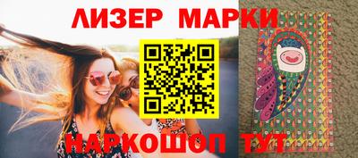 кокаин VHQ Назарово