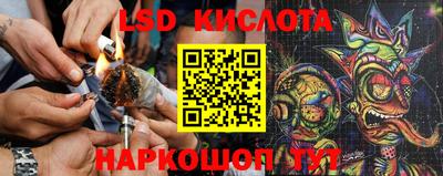 прущий лед Надым