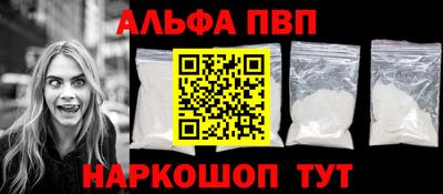 прущий лед Надым