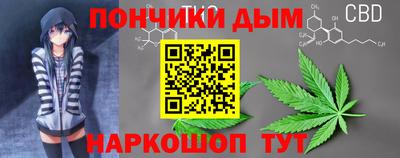 прущий лед Надым