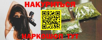 спайс Набережные Челны