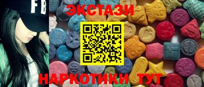 прущий лед Надым