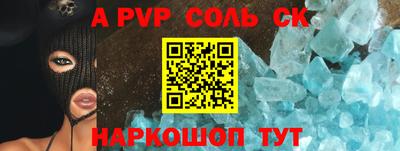 спайс Набережные Челны