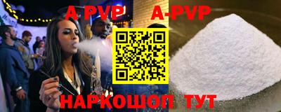 кокаин VHQ Назарово