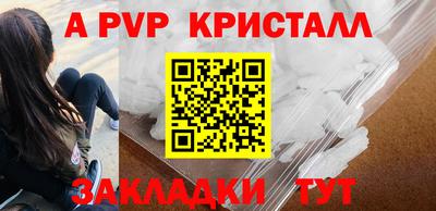 кокаин VHQ Назарово