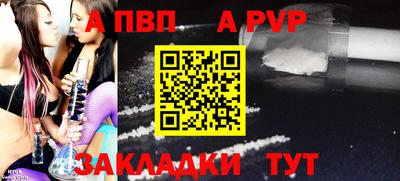 прущий лед Надым