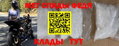 спайс Набережные Челны