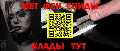 спайс Набережные Челны