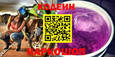 кокаин VHQ Назарово
