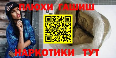 прущий лед Надым