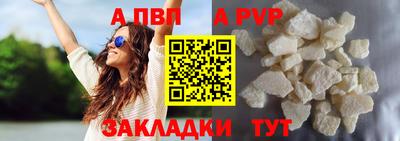 прущий лед Надым
