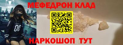 спайс Набережные Челны