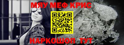 спайс Набережные Челны