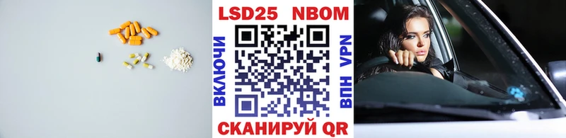 ОМГ ОМГ ТОР  Балахна  LSD-25 экстази ecstasy  магазин   